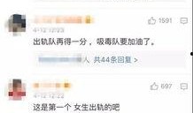 北京出轨爆料视频最新消息,事件细节及各方反应全解析