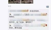 今日爆料怎么发短信的,短信发送新技巧大公开