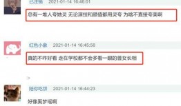 刘浩存爆料视频,娱乐圈背后的惊人真相