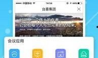 十大免费吃瓜神器app,轻松掌握娱乐圈动态的必备APP