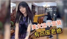 搞笑变装爆料视频下载安装,揭秘幕后花絮，笑料百出！