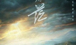 茫茫tv在线观看,在线观看的视听盛宴之旅