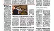 东太湖论新闻爆料,揭秘最新热点事件背后的真相