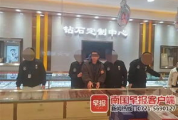 滑县金店爆料案件最新,惊人内幕揭露，警方全力追查！