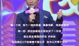 吴宗宪爆料完整视频,揭秘娱乐圈惊人内幕