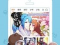 放放动漫在线观看,畅享海量动漫，在线观看新体验