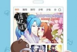 放放动漫在线观看,畅享海量动漫，在线观看新体验