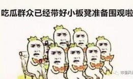 吃瓜群众娱乐小能手,揭秘娱乐圈幕后趣闻