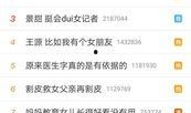 广州事件爆料最新消息今天,真相揭晓，多方势力介入调查