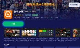 直播雷哥爆料视频下载软件,热门视频下载软件大揭秘