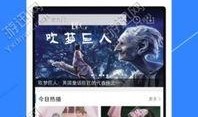 直播雷哥爆料视频下载软件,热门视频下载软件大揭秘