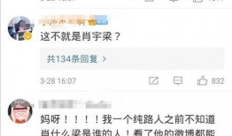 孙兴微博爆料视频大全最新,揭秘娱乐圈不为人知的一面