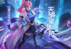 天狼小队爆料视频播放,精彩瞬间与幕后故事大公开