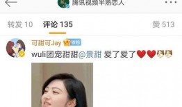 成都小迷妹爆料事件视频,揭秘事件背后真相