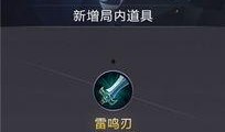 退网爆料王者荣耀视频下载,退网爆料视频下载背后的真相