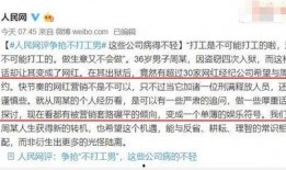 周立齐最新爆料消息是真的吗,真相揭秘，事件真实性引热议