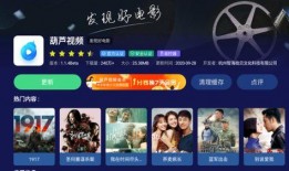 独家爆料小鬼视频下载安装,小鬼视频下载安装全攻略，轻松获取热门内容！