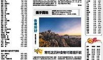 爆料大连新闻最新消息,重大事件引发社会关注