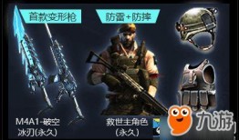 cf2025年活动爆料最新,揭秘全新活动爆料与精彩亮点