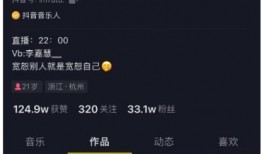 网暴网红吃瓜事件视频,网红吃瓜事件视频引发社会热议