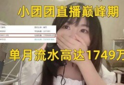 博主爆料干妈视频