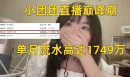 博主爆料干妈视频