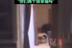 沈阳媳妇爆料老公视频,老公视频引发热议