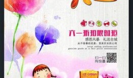 娱乐爆料海报设计图片,揭秘明星幕后故事