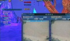 诛仙2动漫最新爆料,仙侠世界再掀风云，神秘势力暗中布局！