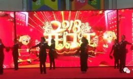 年会爆料视频大全集,精彩瞬间回顾与幕后故事揭秘