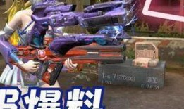 逆战最新皮肤爆料