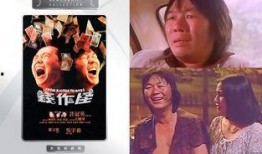 钱作怪爆料许冠英视频