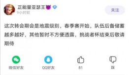 今日吃瓜免费爆料泄密反差,吃瓜群众背后的免费爆料真相与反差