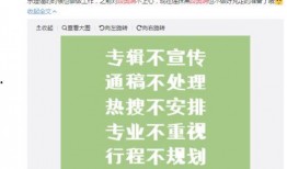 今日吃瓜免费爆料泄密反差,吃瓜群众背后的免费爆料真相与反差