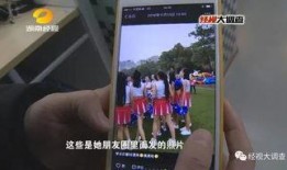 厦大女学生爆料案件视频,视频揭露惊人真相