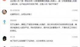 威海最新爆料事件视频,视频揭露惊人真相！
