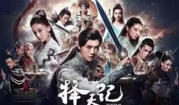 《师父》在线观看,江湖恩怨，武道传奇，揭秘一代宗师传奇人生