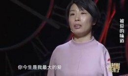 妻子爆料全场震惊视频大全,视频揭露惊人真相