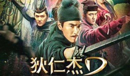 终极系列最新爆料电影,神秘反派崛起，英雄命运再起波澜！