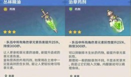 原神武器复刻最新爆料,神秘爆料揭示复刻武器名单