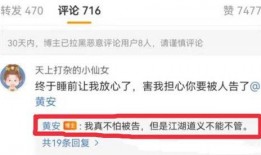讲述吃瓜视频爆料,吃瓜视频爆料背后的真相