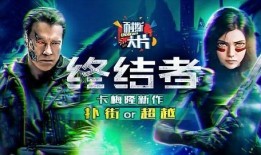 终极系列最新爆料电影,神秘反派崛起，英雄命运再起波澜！