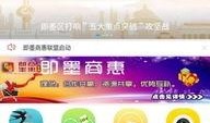 今日即墨爆料新闻视频,视频揭示惊人事件详情