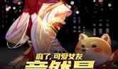 天仙最新爆料小说下载,揭秘小说背后的秘密与精彩片段