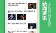 娱乐爆料文案生活视频app,娱乐爆料背后的精彩瞬间