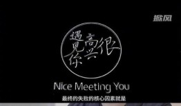 投资人爆料韩寒的视频,揭秘视频背后的惊人真相