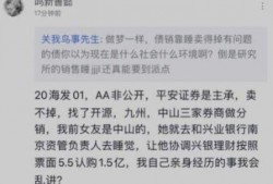 娱乐圈金融圈爆料,揭秘明星投资背后的秘密