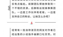 娱乐吃瓜你我他,吃瓜你我他，揭秘幕后故事