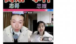 爆料忠哥离婚视频播放,播放量惊人揭秘背后真相
