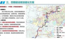 杭州一号线爆料事件视频,揭秘地铁疑云真相